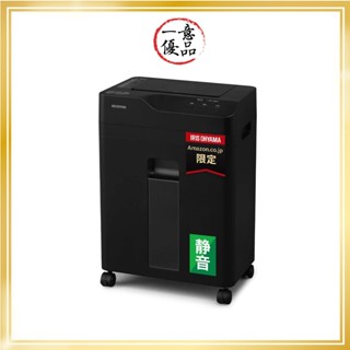 【一意優品丨日本好物】IRIS OHYAMA 自動碎紙機 AZ-AFSB60C｜60枚自動送紙｜自動碎斷功能