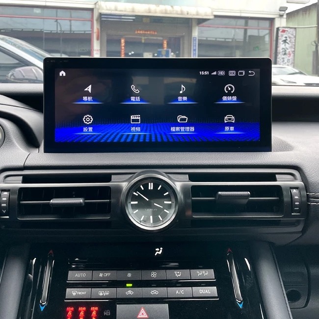 Lexus is200h is300h 10吋 八核心安卓機+CARPLAY雙系統 送安裝 禾笙影音館