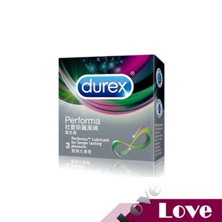 【今天買 明天到】Durex 杜蕾斯 雙悅愛潮 顆粒 飆風碼 耐久 保險套 衛生套 避孕套 3入/6入裝