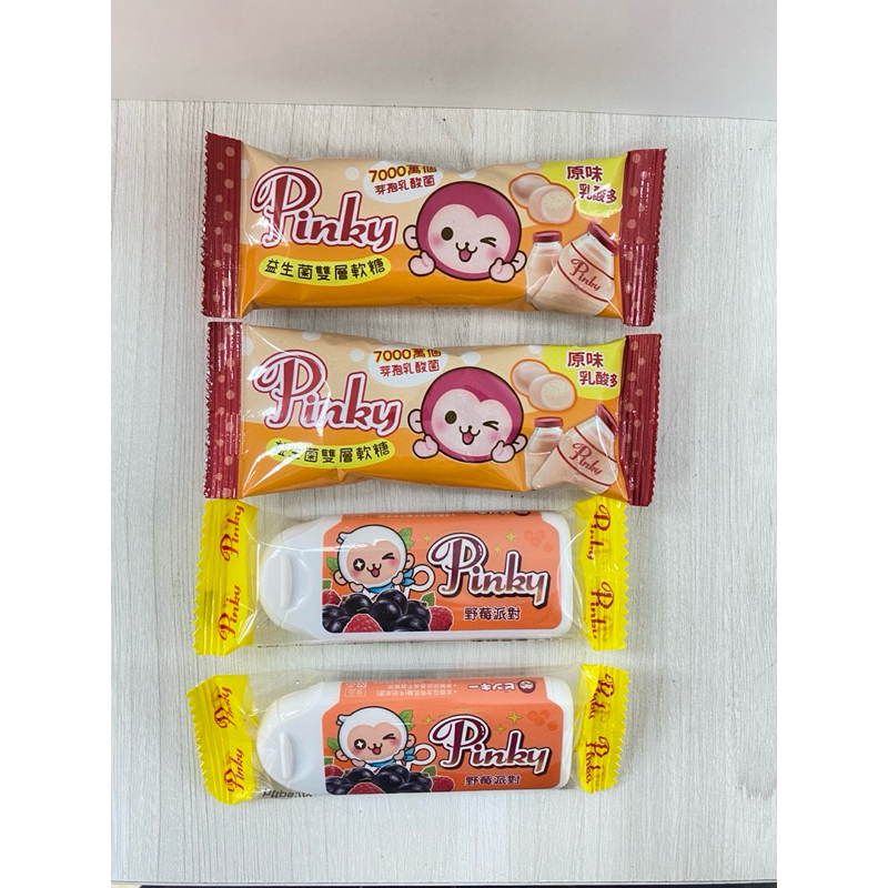 pinky 薄荷糖 野莓派對7g pinky 雙層益生菌軟糖17.5g