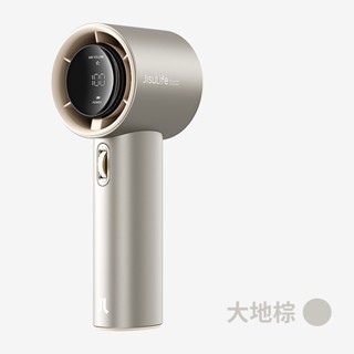 【現貨】JISULIFE 幾素 Pro1S 手持風扇迷你小風炮 USB風扇 手持風扇 小風扇 5000mA