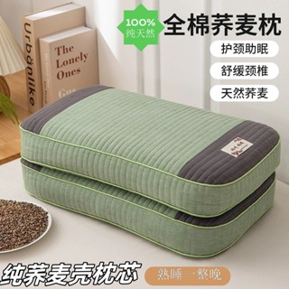 全棉蕎麥枕 糖果純色蕎麥殼方枕頭 護頸椎助睡眠枕 護頸枕頭 頸椎枕頭 可拆洗枕頭 午休枕 睡眠枕 側睡枕