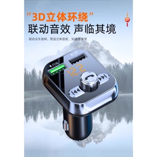 限時特惠 新款紐曼車載接收器 車載音樂播放器 汽車介面轉換器 多功能充電器介面