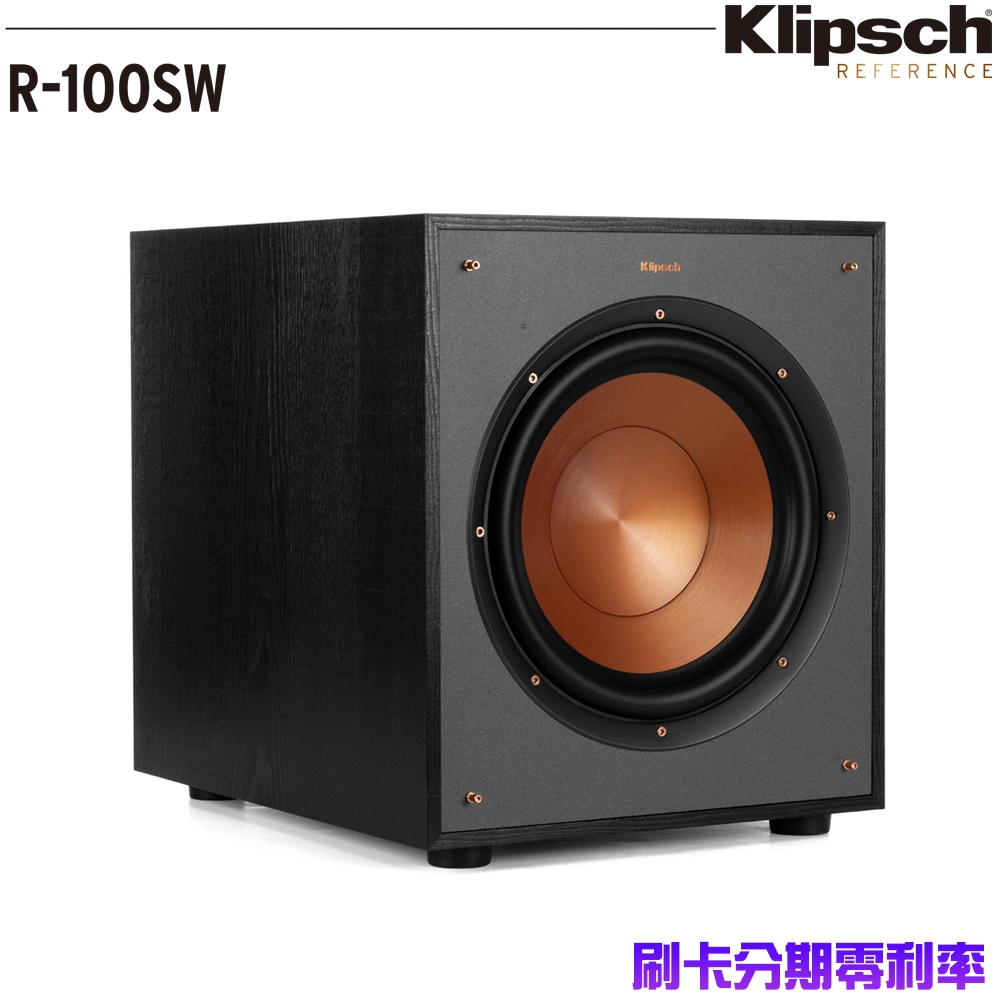 【Klipsch 古力奇】R-100SW 10吋主動式重低音喇叭 贈重低音線3M 釪環公司貨