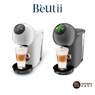 NESCAFE EF1021 GENIO S 膠囊咖啡機 迷你身形 冷熱飲享受 快速製作 Beutii