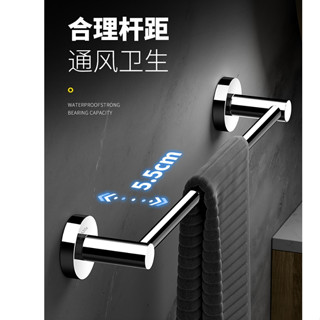 🔥 毛巾架 毛巾桿 浴巾架 浴巾桿 掛架 收納架 置物架 毛巾桿 免打孔304不銹鋼 毛巾架 加長浴室浴巾架 置物架
