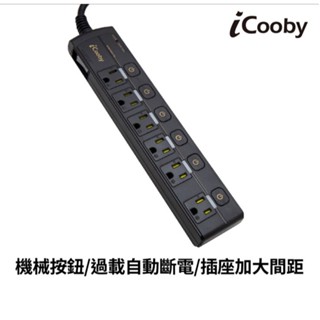 icooby tx1 七開六插延長線 1.8m 3孔延長線 過載保護