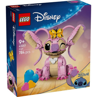 [樂享積木] LEGO 43257 安琪 迪士尼系列