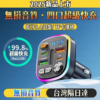 限時特賣🥇車載充電器 車用充電器 汽車點煙器 多口閃充頭 車充擴充 車用插座 車充快充 點菸器擴充 車用usb 小米車充