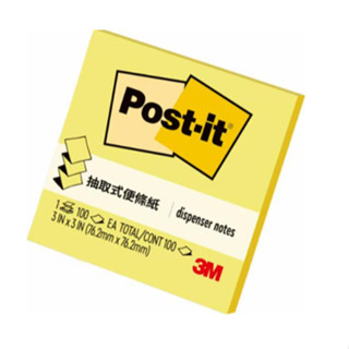 3M R330 Post-it 利貼 可再貼 抽取式便條紙 便利貼 75x75mm 黃色