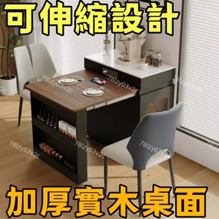 💕全臺到府安裝 宅配到家【泡茶神器】新款島臺餐桌一體伸縮家用奶油小戶型實木折疊多功能泡茶吃飯桌子