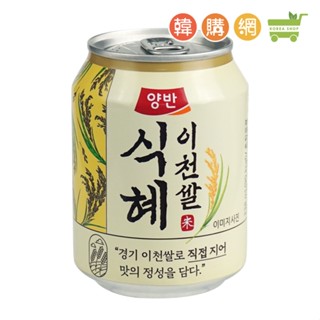 韓國DONGWON 麥芽甜湯飲料238ml【韓購網】甜米釀飲料
