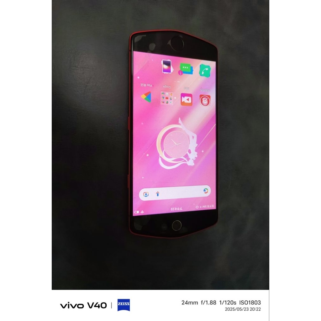 Meitu M8s 4/128GB 美少女戰士限量版