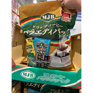 日本代購 好市多 MJB 多種口味裝 52 入杯 濾掛咖啡 4種口味 獨立包裝 旅行攜帶 辦公室 濾掛
