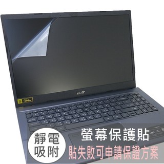 【Ezstick】ACER Aspire 7 A715-51 A715-51G 靜電式筆電螢幕貼｜鏡面/霧面可選