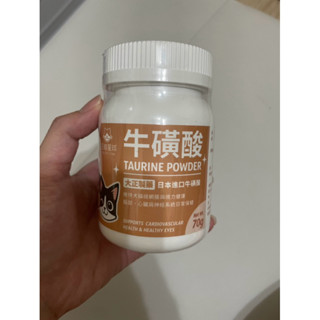 【汪喵星球】TAURINE 牛磺酸 70g 犬貓眼睛及心臟保養 日本進口大正製藥 純牛磺酸 膳食纖維 粉狀好吸收 無新增