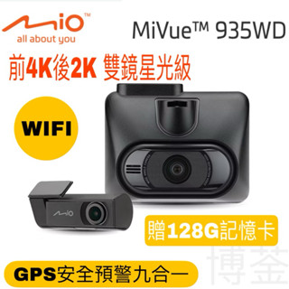 Mio MiVue 935WD 4K高畫質 SONY STARVIS 星光級感光元件 GPS 行車紀錄器 WiFi