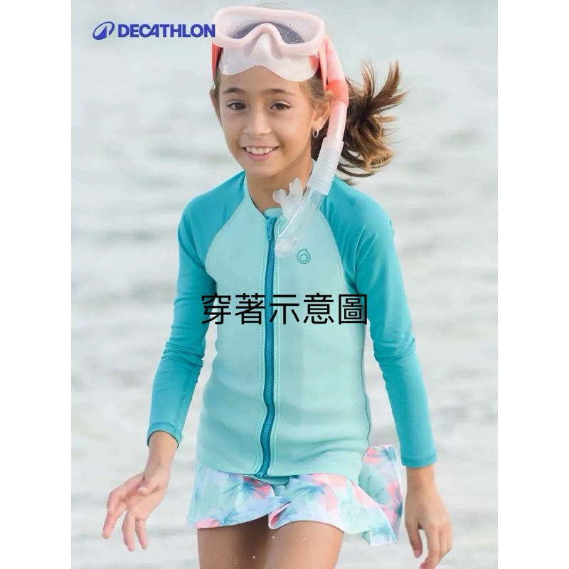 迪卡儂兒童防寒泳衣8-9歲全新
