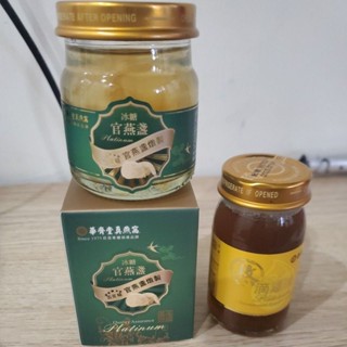 華齊堂真燕窩 兩入組