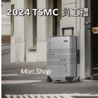 |捲朝奉｜全新現貨 TSMC臺積電x萬國通路行李箱 20吋登機箱 臺積電聯名限定款式客製晶圓電路圖