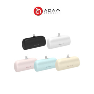 【ADAM 亞果元素】GRAVITY P5L P5C 口袋型行動電源 5000mAh 支架 輕巧 口袋充 移動電源口袋寶