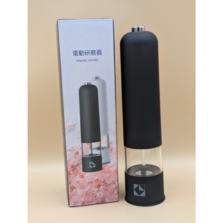 【全新】電動研磨器 調味料研磨 凱基金控 2025股東禮 可視壓力克 陶瓷磨芯 SGS檢驗合格 現貨 快速出貨 限量特賣