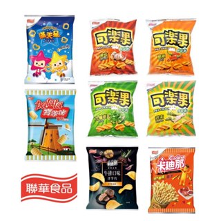 安家食品 八德 大竹 桃園 可樂果 卡迪那 聯華系列