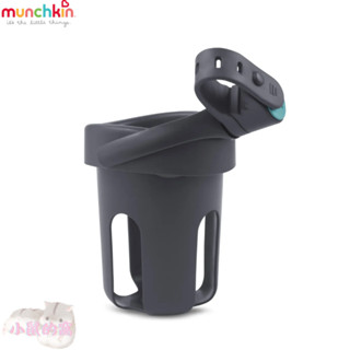 munchkin 滿趣健 推車杯架 水杯架 杯架 奶瓶架 飲料架 推車配件 【公司貨】小鼠的窩🌸