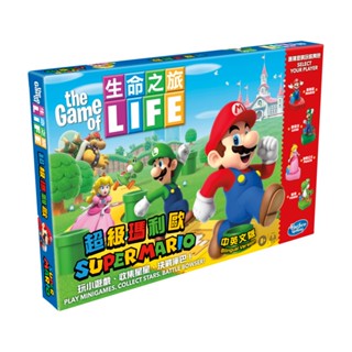 現貨 Hasbro 孩之寶 桌遊 生命之旅 超級瑪利歐 大富翁 遊戲組 中英文版