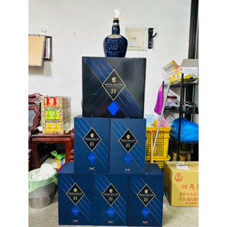 皇家禮炮 空酒瓶+空禮盒～收藏擺飾