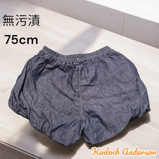 二手寶寶短褲/小金.安德森Kinloch Anderson 75cm /二手童裝