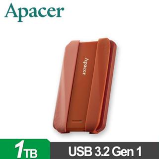 Apacer 宇瞻 AC533 1TB(焦糖橘) 2.5吋防護型行動硬碟 AP1TBAC533R-2