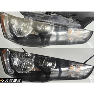 大燈快潔現場施工 MITSUBISHI 三菱 LANCER FORTIS IO EVO 鯊魚頭 原廠車大燈翻新