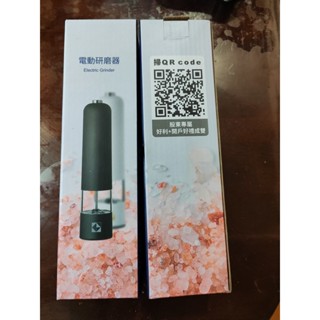 凱基金控2025年股東會紀念品電動研磨器