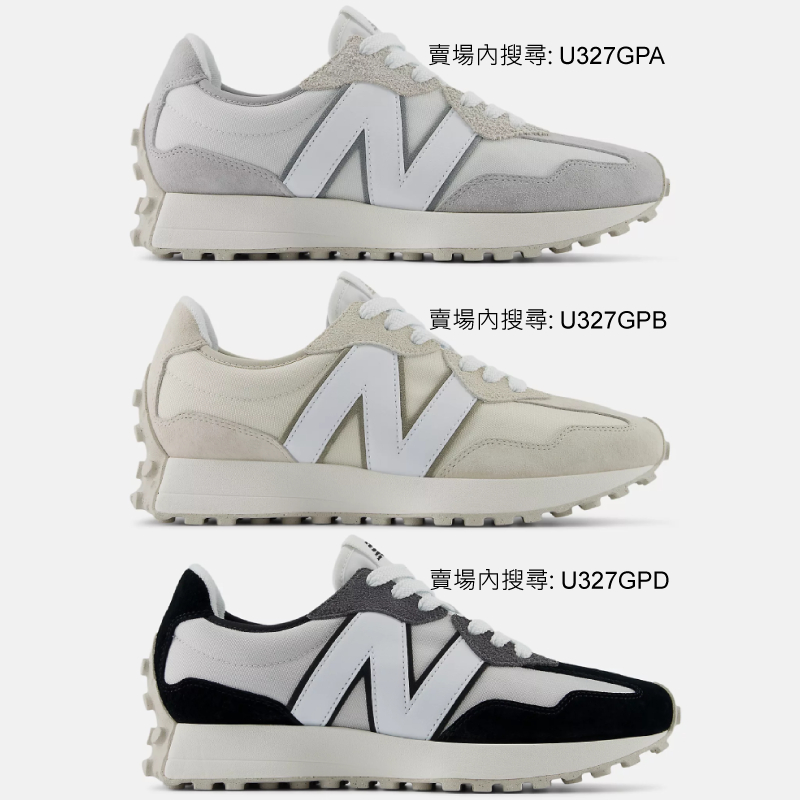 【吉喆】現貨 New Balance 327 男女款 經典 大N D楦 復古鞋 休閒鞋 U327GPA U327GPD