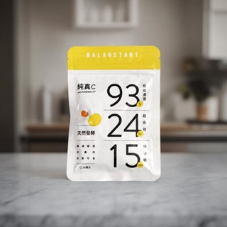 全新正品 純真C 30粒入 人可和 保證官方正貨 天然維他命C 維生素C 現貨