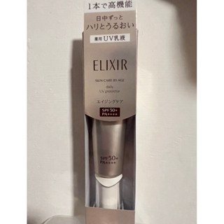 怡麗絲爾彈潤多效美肌乳SP+ 35ml