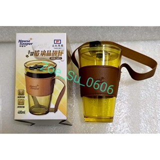 【2025】益航股東會紀念品 妙管家手提玻璃晶靚杯 480ml 加厚杯底 皮革杯套