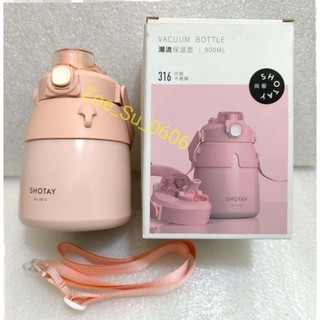 【全新】SHOTAY 尚泰 大肚杯 保溫壺 900ml 兒童水壺 316 不鏽鋼吸管杯