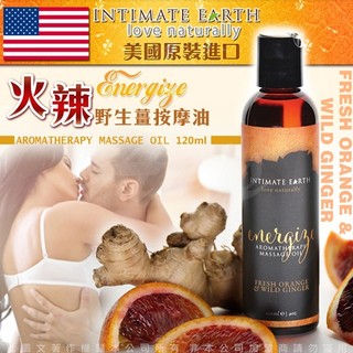 【隔日到貨】美國Intimate Earth-Almond 甜美杏仁 慾望按摩油 120ml 潤滑液 按摩油