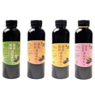 村子口 桑葚濃縮果粒汁600g (檸檬/金桔/鳳梨/百香果)【現貨】