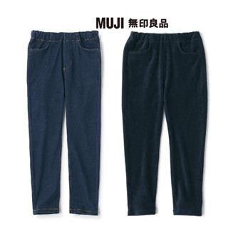 AJShop☆日本MUJI無印良品男童棉質丹寧緊身長褲110靛藍牛仔褲／舒適拼接燈芯絨彈性長褲深藍色二手出清