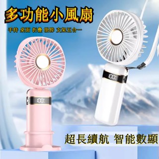 ⚡臺灣出貨 冷氣小電扇 冷氣便攜風扇 手持小風扇 製冷風扇 無葉掛脖風扇 迷你小風扇 超長續航 隨身風扇 小米小電風扇