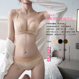 Amorous私密內衣「雙魚夢境」前扣美背無鋼圈內衣【A2504】