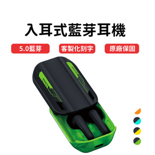 【臺灣現貨 原廠保固】mck-ta5 藍芽耳機 藍芽5.3 無線耳機 運動耳機 入耳式 真藍芽 安卓 iphone適用