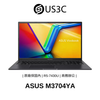 ASUS M3704YA-0042K7430U 17吋 R5-7430U 8G 512G 商務辦公 華碩筆電 福利品