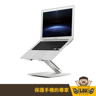 鋁合金筆電支架 Macbook 可調節 筆電架 散熱架 電腦 增高架 筆記型電腦支架 平板 鋁合金支架 支架