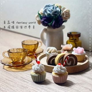 【現貨】微型 微縮 模型 袖珍 情境 擺設 迷你 模擬 甜點 點心 食玩《杯子小蛋糕》