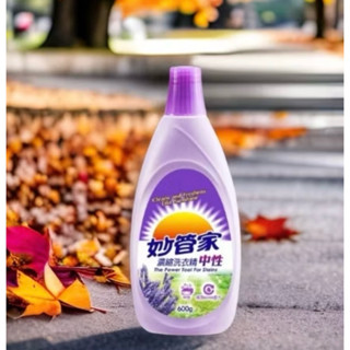 妙管家洗衣精 柔軟精