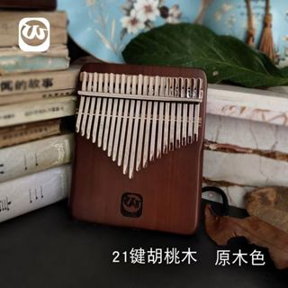 拇指琴 卡林巴琴 手指鋼琴 17音 手指琴 Kalimba 17音拇指琴 禮物 沃爾特拇指琴21音馬老師衕款手指琴